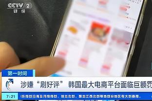 开云app下载苹果截图0